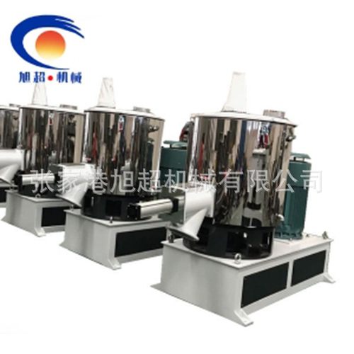 厂家现货立式电动圆桶高速混合机pvc塑料颗粒粉末高速搅拌混合机