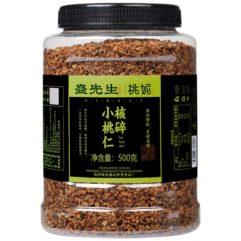 新货临安碎肉每日山核桃仁