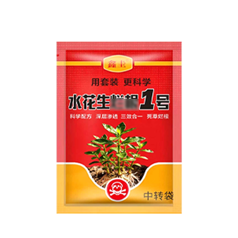 水花生克星烂根剂强力锄草一扫光三年不长草专打革命草莲子草介质