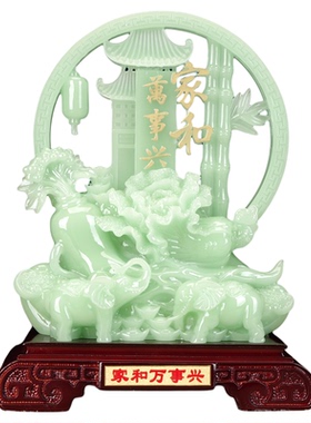 新款乔迁之喜入宅礼物摆件客厅