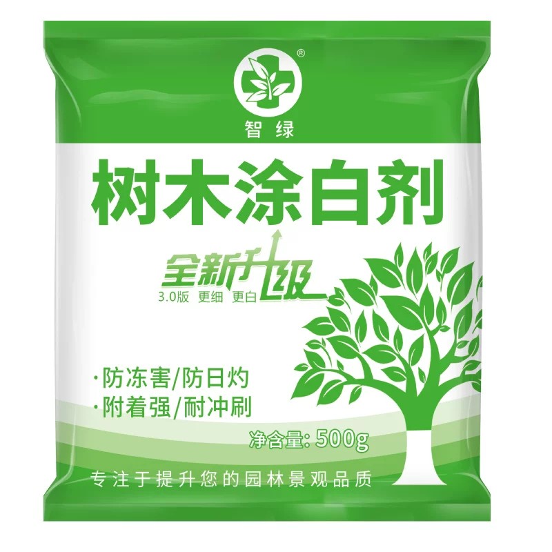 树木涂白剂果树刷白粉树干保护剂刷树涂料防虫抗冻防寒石灰粉剂