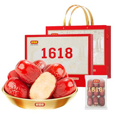 好想你红枣特级1618克高档礼盒