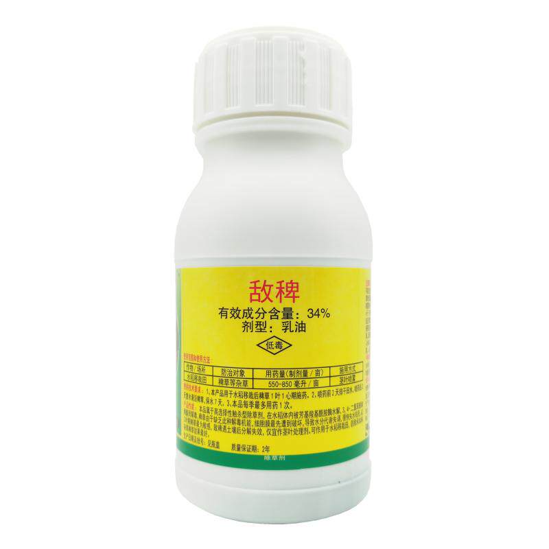 敌稗丁草胺异噁草松青稗草除草剂