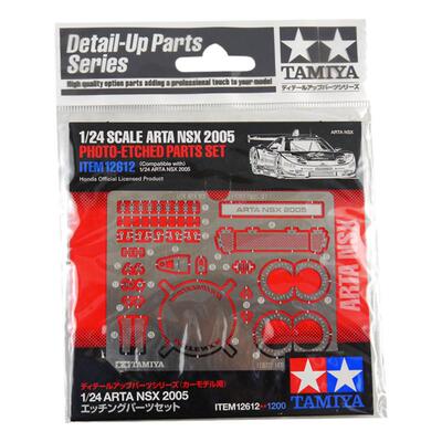 田宫ARTANSX官方改件蚀刻片