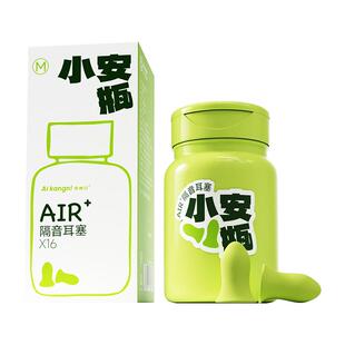 隔音睡眠耳塞睡觉专用防噪音宿舍晚上睡觉降噪声防吵神器不伤耳朵