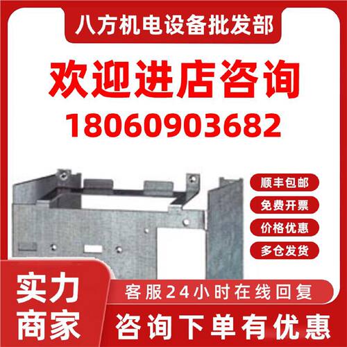 议价6SL3264-1EA00-0FA0西门子G120屏蔽连接套件6SL32641EA000FA0