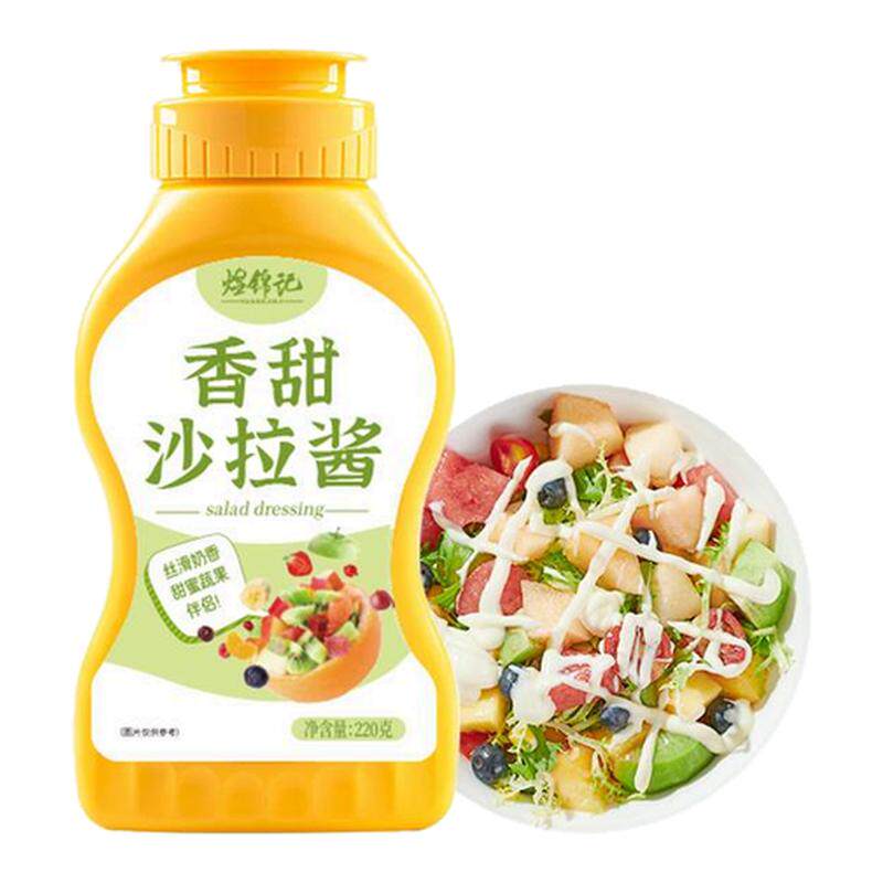儿童早餐百搭酱料沙拉酱组合