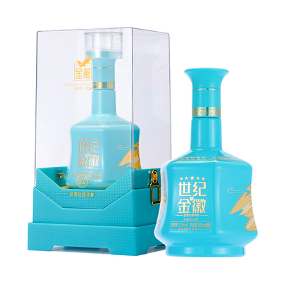 金徽酒五星丝路印象500ml*2瓶