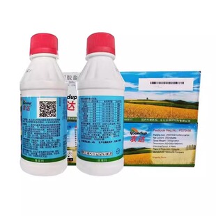 农达除草剂孟山都草甘膦草甘磷进口草甘磷烂根荒地农药200ml