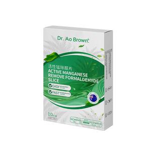 澳洲活性锰分解片除甲醛新房家用清除剂炭包神器急入住强力分解毡