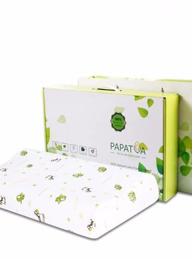 泰国papatya儿童乳胶枕头学生柔软呵护宝宝健康睡眠抗菌防螨透气