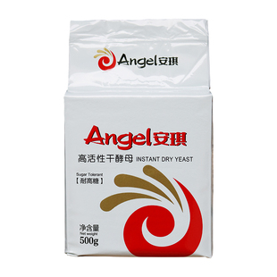 安琪耐高糖高活性干酵母500g袋装做馒头包子面包家庭用酵母粉商用