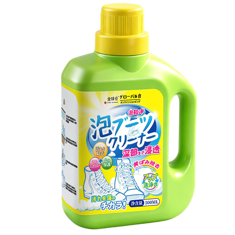 小白鞋清洁剂活氧亮白不伤鞋