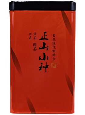2026新春茶正山小种自饮口粮茶