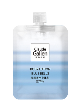 歌歌兰妮蓝风铃身体乳50ml