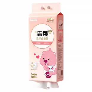 洁柔大包悬挂式抽纸整箱批餐巾纸面巾纸家用实惠擦手卫生纸巾厕纸