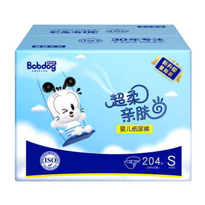 巴布豆纸尿裤透气尿不湿SMLXLXXL