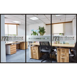 定订做LOGO公司名称厚磨砂镂空玻璃门腰线防撞条广告刻字商标贴膜