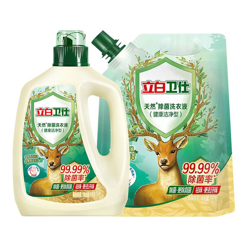 立白卫仕除菌洗衣液4斤（1kg瓶装+1kg袋装)