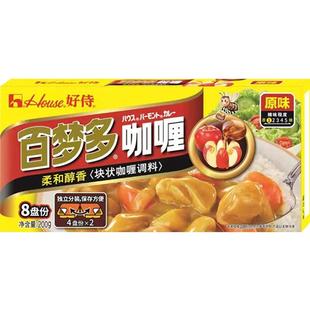 好侍百梦多咖喱原味1号块状咖喱儿童咖喱家用调味料佐料