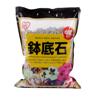 钵底石爱丽思营养土多肉颗粒盆栽植物垫底铺面石轻石通用蛭石家用