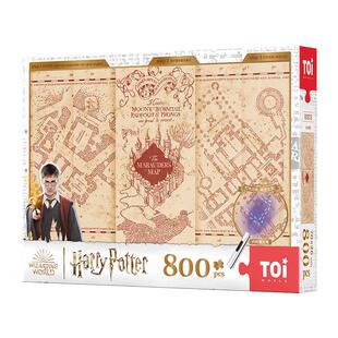 TOI图益拼图哈利波特成人版800片高难度手工玩具装饰画活点地图