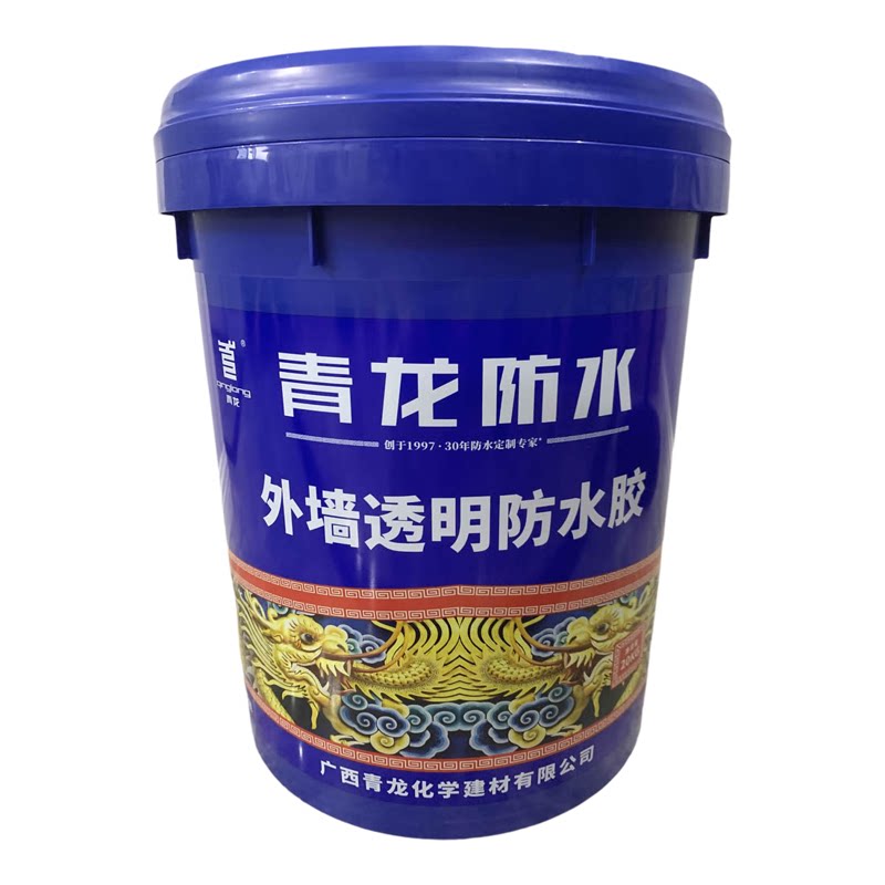 青龙防水涂料OT801外墙透明防水胶室外瓷砖补漏窗台渗水堵漏液体