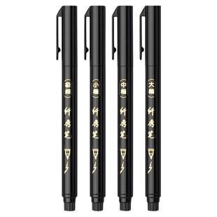 真彩秀丽笔练字笔学生用钢笔式毛笔书法笔软头可加墨大楷中楷小楷抄经练字绘画美工软笔专用墨笔勾线笔速干