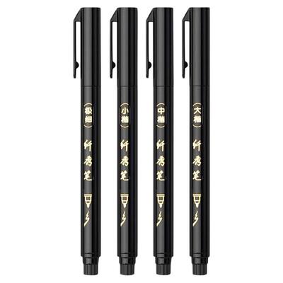 真彩秀丽笔练字笔学生用