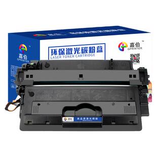 嘉伯适用惠普Q7516A硒鼓HP16A HP5200 5200L 5200LX 5200DTN佳能LBP3500硒鼓3900 3910 3950 3970墨盒CRG-309