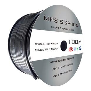 Mps喇叭线无氧铜家庭影院汽车音响布线功放音箱线
