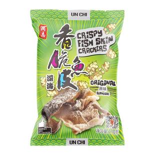 香港特产润志矶烧鱼皮110gx3包