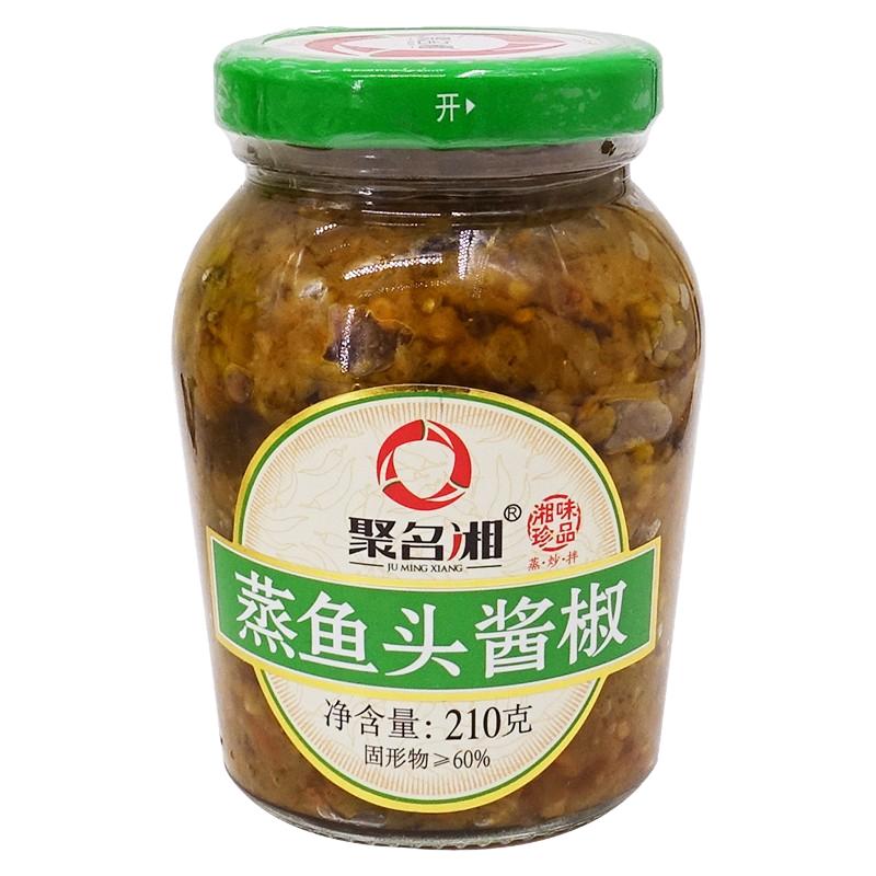 蒸鱼头酱椒210g聚名湘瓶装湖南