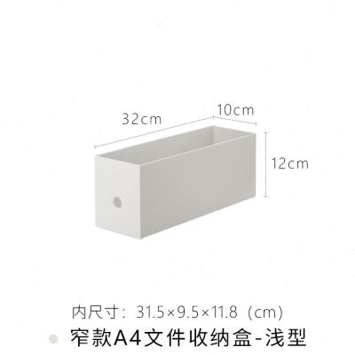 高档霜山A4文件收纳盒档案盒桌面文件框厨房厨具储物盒橱柜杂物整 收纳整理 桌面收纳盒 原图主图