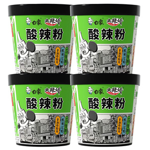 白象酸辣粉桶装重庆正宗泡面方便面整箱速食粉丝米线官方旗舰店