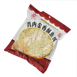 河南特产手工鸡内金焦馍芝麻焦饼传统手工绿色零食非油炸老式杂粮