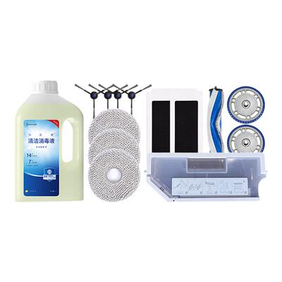 科沃斯扫地机灵尘PRO地宝DSX39原装配件清洁拖抹布边滚刷滤芯尘盒