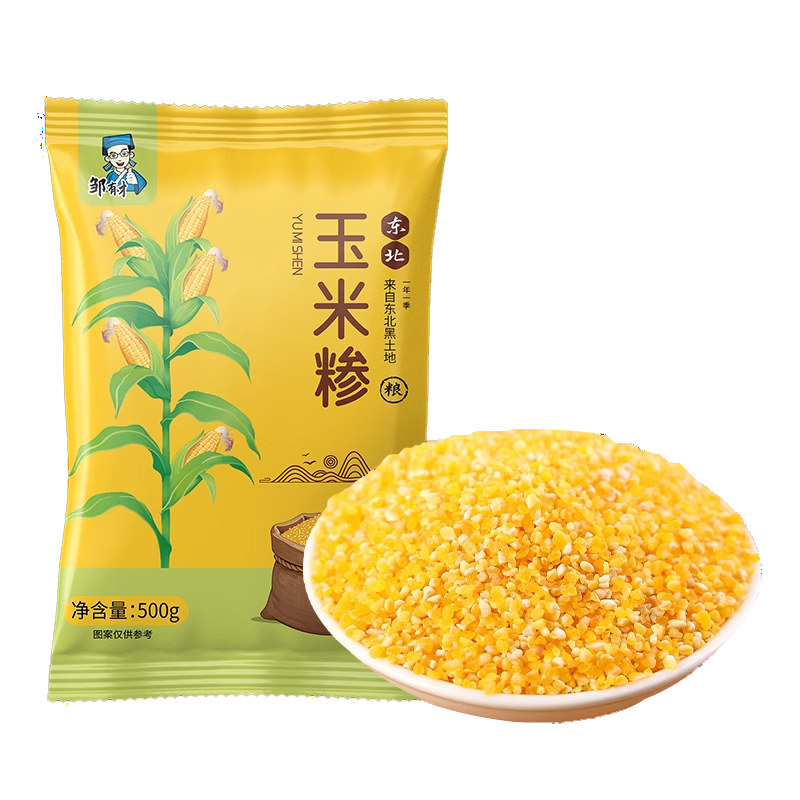 东北玉米小碴子粥粘玉米糁细茬子粒黏农家自产杂粮笨苞米碎粒试吃