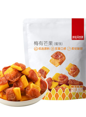 【88元任选12件】薛记炒货 梅有芒果80g/袋青梅芒果蜜饯酸甜零食