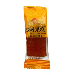上都娇子沙棘果糕内蒙古特产酸甜口味休闲独立装小吃零食散装称重