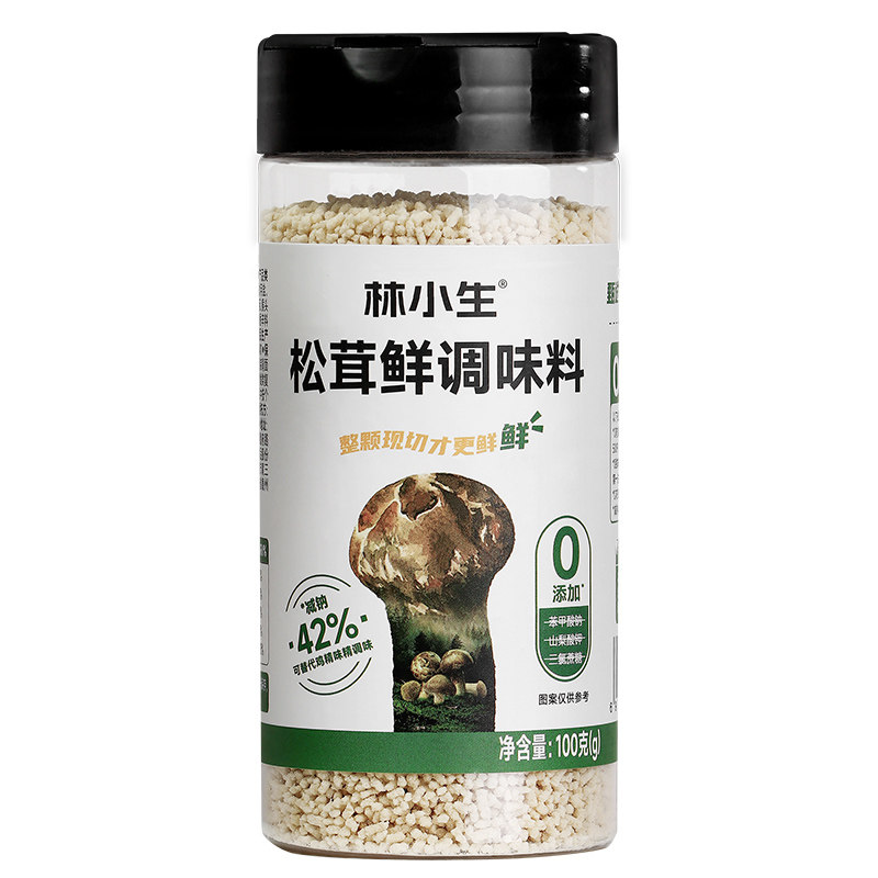 林小生松茸鲜调味料0添加防腐代替盐