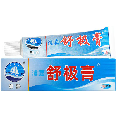 浦嘉南洋舒极膏抑茵皮肤乳膏