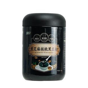 江中黑芝麻糊无蔗糖五黑粉核桃黑豆桑葚代餐饱腹早餐冲泡即食代餐