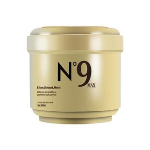 N9发膜正品官方品牌免蒸水疗滑力加护发素女柔顺顺滑改善干枯毛躁