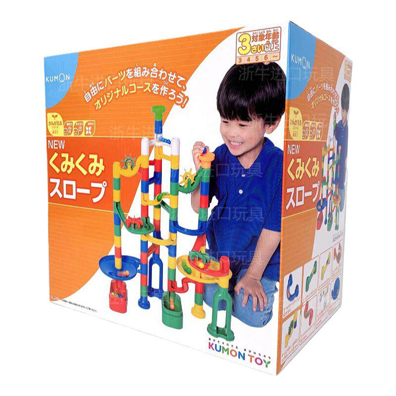 轨道滚珠精细动作kumon拼装轨道