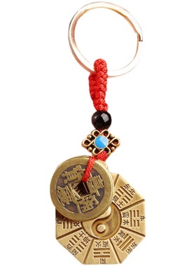 五帝钱钥匙扣法器道家真品纯黄铜