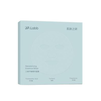 肌肤之研凉茶面膜修红舒缓