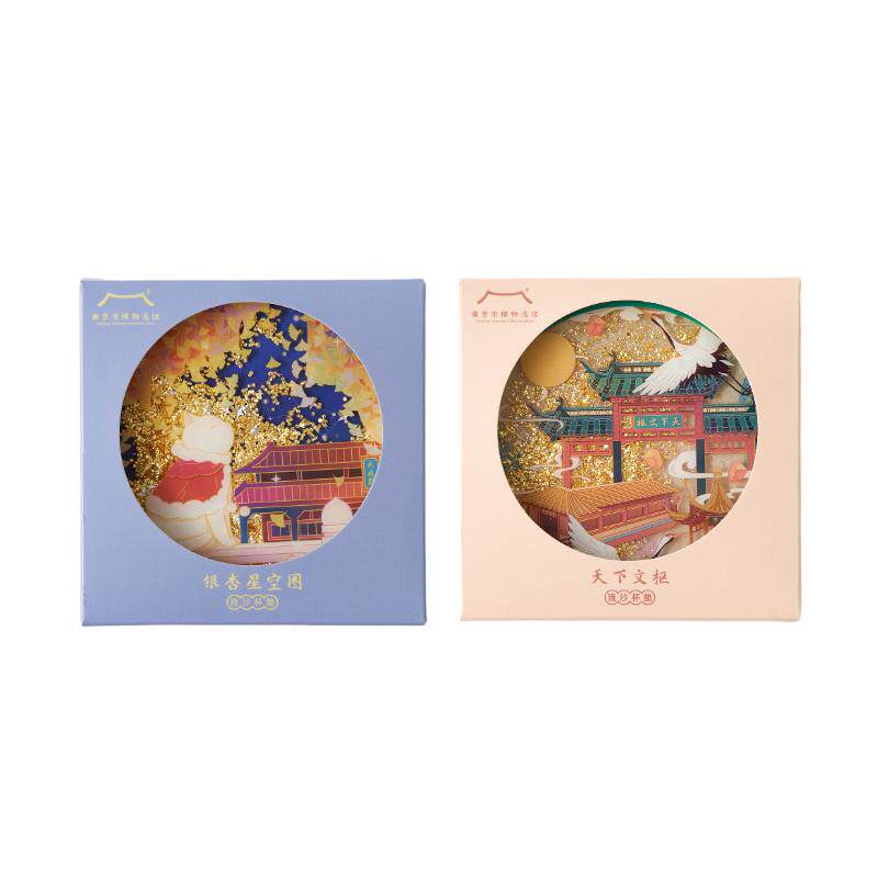 南京博物馆文创金陵胜景流沙杯垫餐垫隔热防烫男女生南京伴手礼