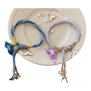 中秋节五彩绳手链鱼尾轮回手绳手工diy礼物编织链材料包送女学生