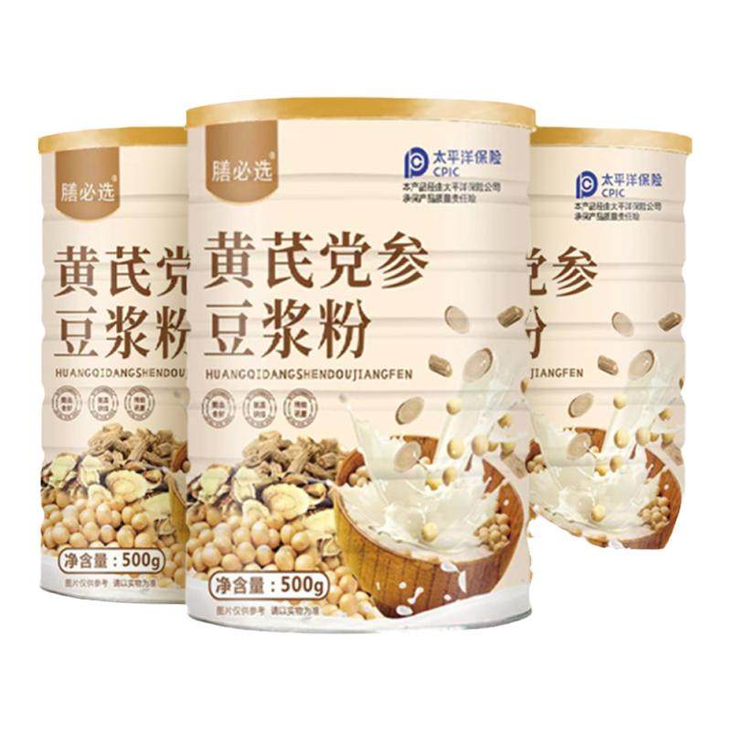 黄芪党参豆浆粉纯原味